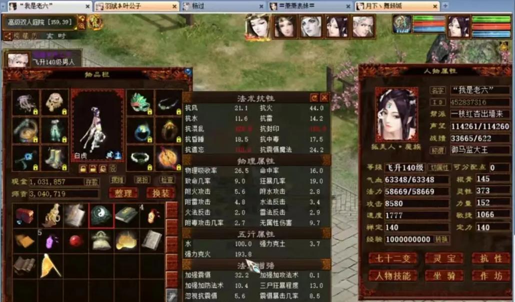 大话西游新区双盘队的操作流程是什么？需要注意什么？