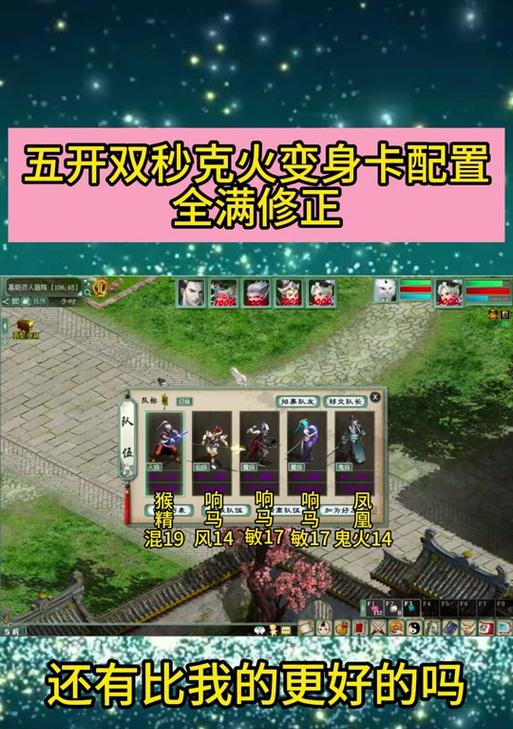 大话西游新区双盘队的操作流程是什么？需要注意什么？