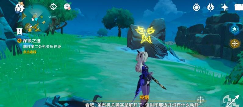 原神天衡在南的玄妙之处（探究南风之地中的神秘符文和传说）