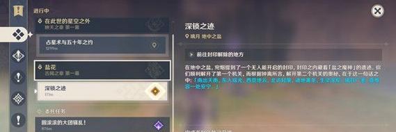原神天衡在南的玄妙之处（探究南风之地中的神秘符文和传说）