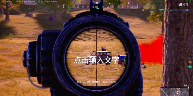 绝地求生游戏中打字操作方法是什么？