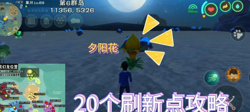 创造与魔法（探索这个神秘的游戏世界）