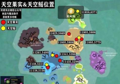 创造与魔法（探索这个神秘的游戏世界）