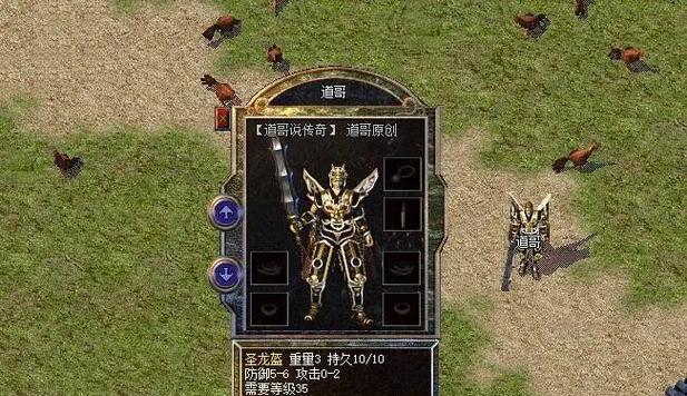 王者再现热血传奇游戏怎么玩？游戏入门指南是什么？
