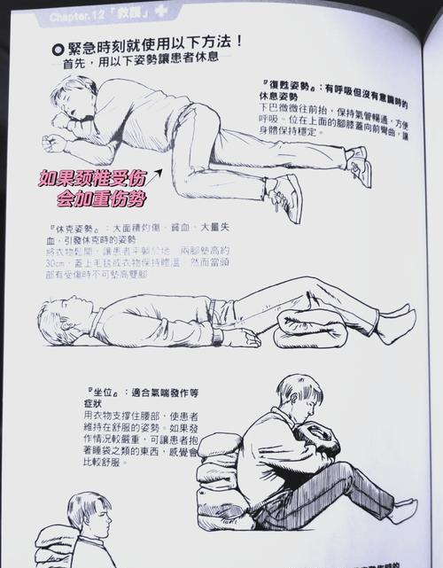绝地求生背人上车的操作方法是什么？有哪些技巧？