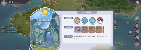 《玛娜希斯回响》游戏鱼竿获取方法详解（游戏中如何获得各种鱼竿）