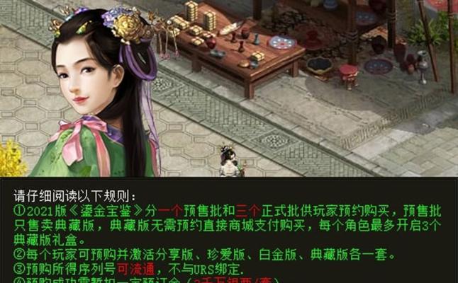大话西游答题的方法是什么？答题过程中需要注意什么？