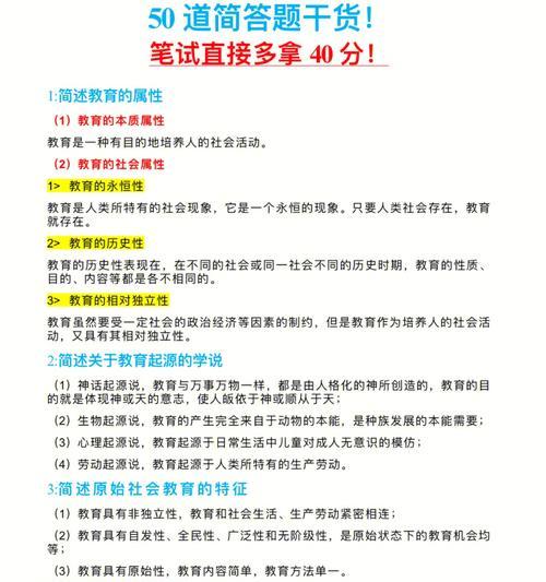 大话西游答题的方法是什么？答题过程中需要注意什么？