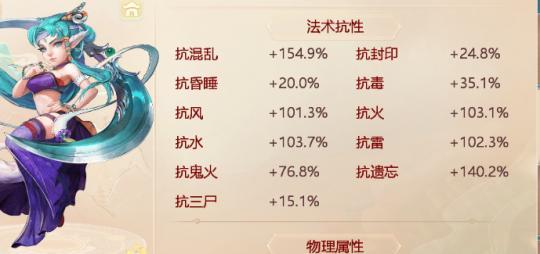 大话西游答题的方法是什么？答题过程中需要注意什么？