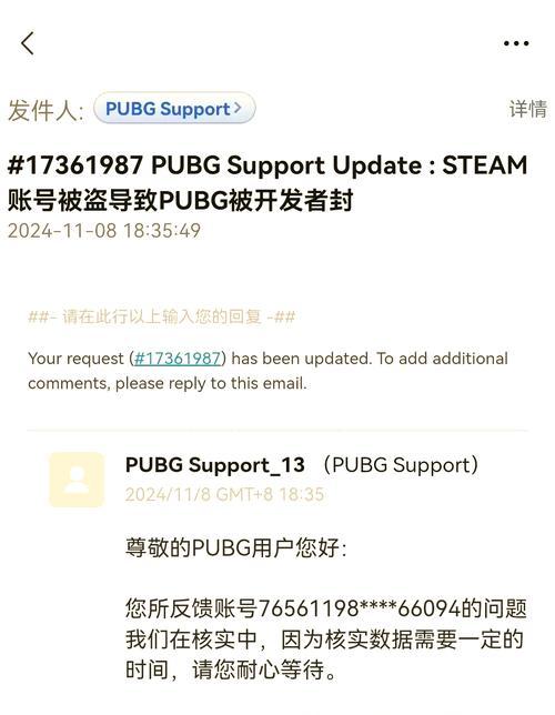 绝地求生下载失败233错误解决办法？