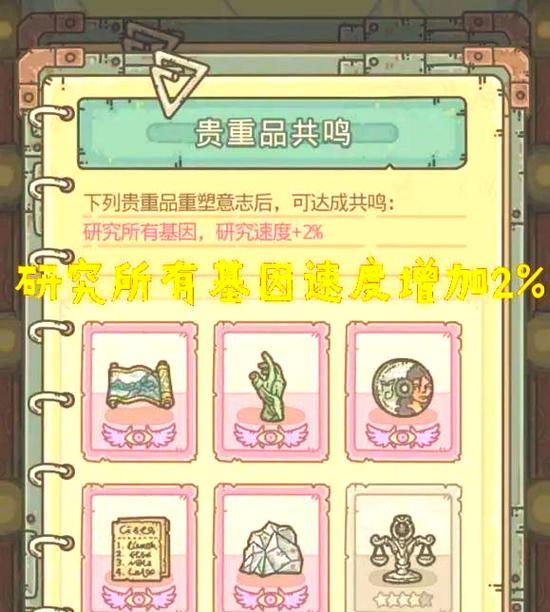 探寻《最强蜗牛》游戏华夏神域开启之谜（解密华夏神域开启条件）