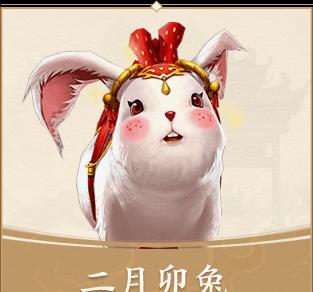 新寻仙奶妈白嫖方法是什么？