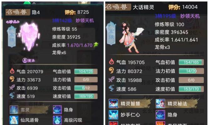 大话西游中获取衣服技能的方法是什么？