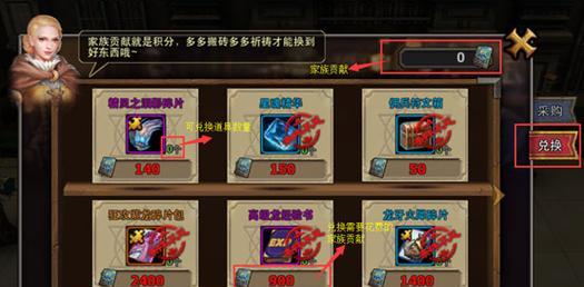 《暗黑黎明》游戏喇叭用途和使用技巧分析（喇叭的妙用）