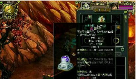 问道封印的方法是什么？封印的作用是什么？