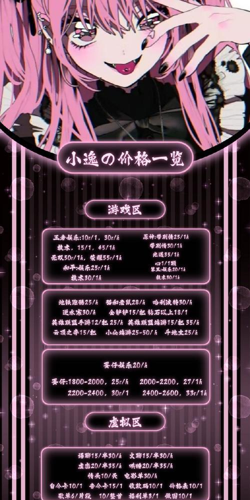 绝地求生陪玩小队加入方法？如何找到合适的陪玩？