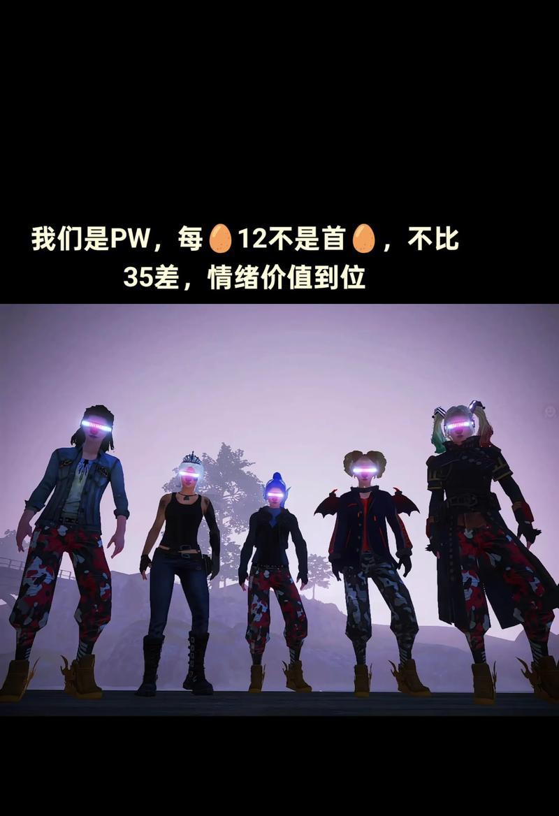 绝地求生陪玩小队加入方法？如何找到合适的陪玩？