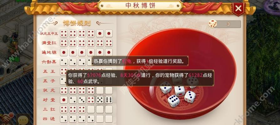 问道中奖兑换无法领取？遇到问题怎么办？