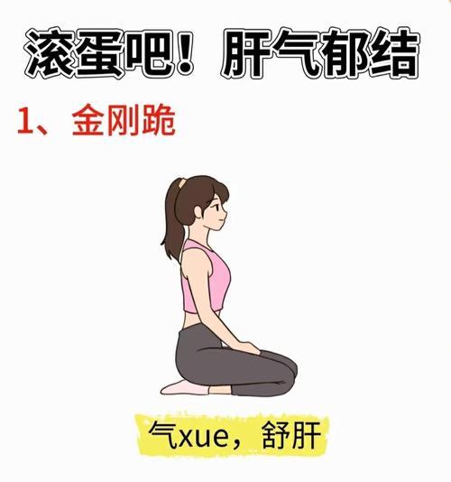 跪地求饶动作为何消失？如何恢复？