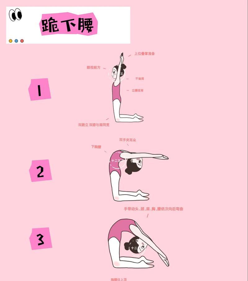 跪地求饶动作为何消失？如何恢复？