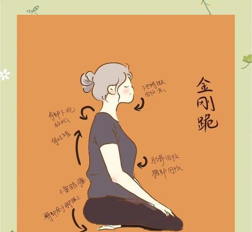 跪地求饶动作为何消失？如何恢复？