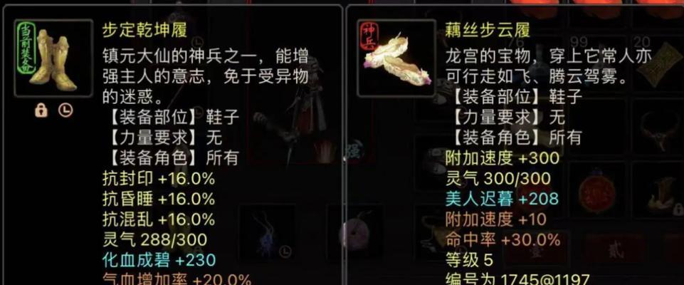 大话西游神兵录像查看步骤？录像分享有何技巧？