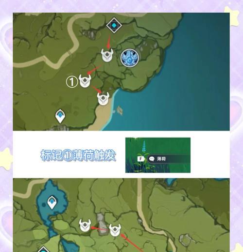 原神胡桃传说：揭秘彩蛋宝箱位置攻略