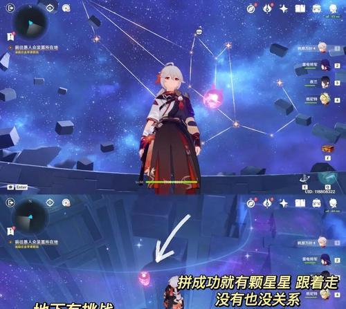 原神胡桃传说：揭秘彩蛋宝箱位置攻略