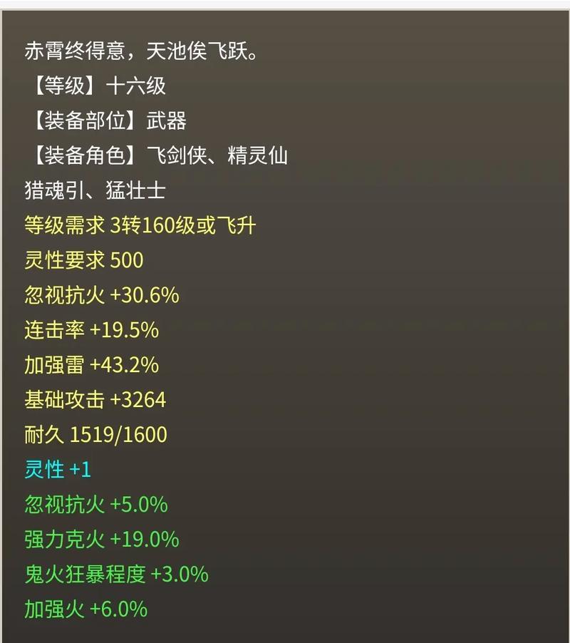 大话西游手游仙加点方法是什么？如何平衡属性点？