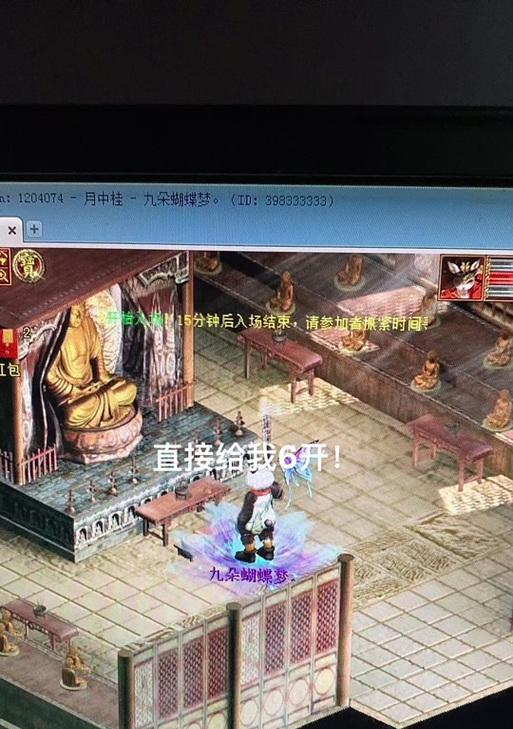 大话西游兰亭获取途径是什么？获取后有何作用？