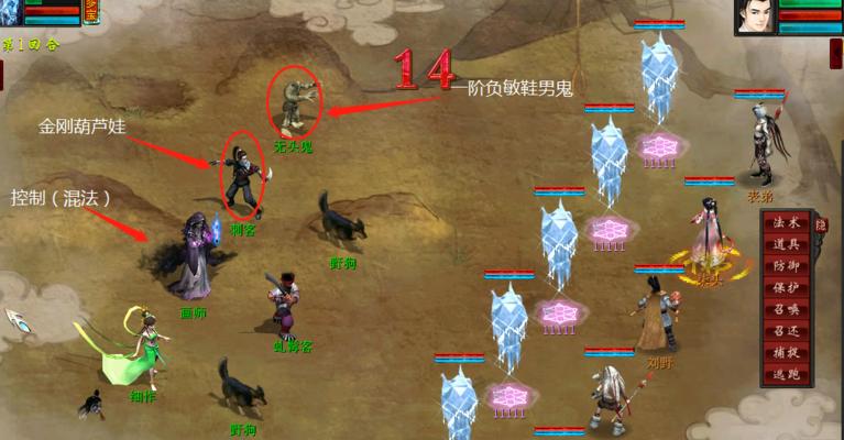 大话西游无身怪战斗攻略是什么？如何应对无身怪挑战？