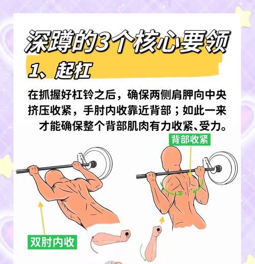 绝地求生冲刺下蹲操作技巧？
