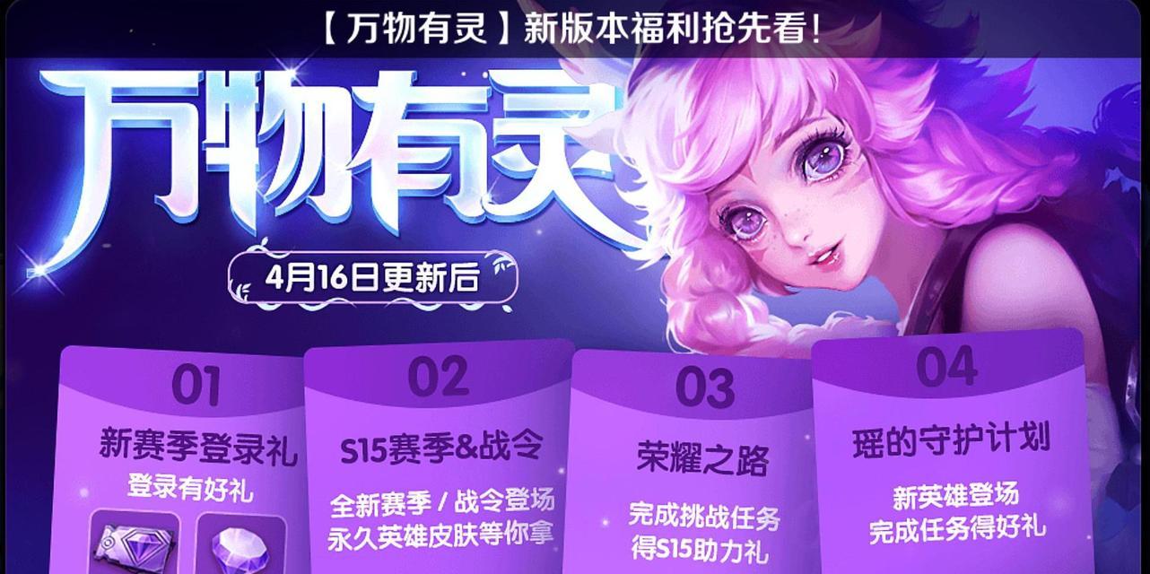 王者荣耀1213更新：全新英雄“狂铁”上线