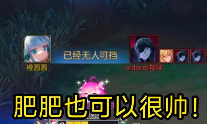 绝地求生小胖龙战斗策略是什么？如何有效击败？