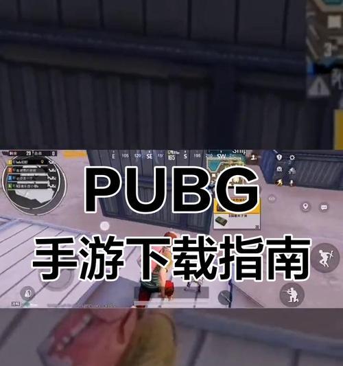 爆料系统在绝地求生中的使用方法是什么？