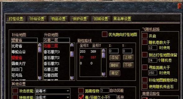 《热血传奇》道士混乱深渊25层攻略（玩家必备）