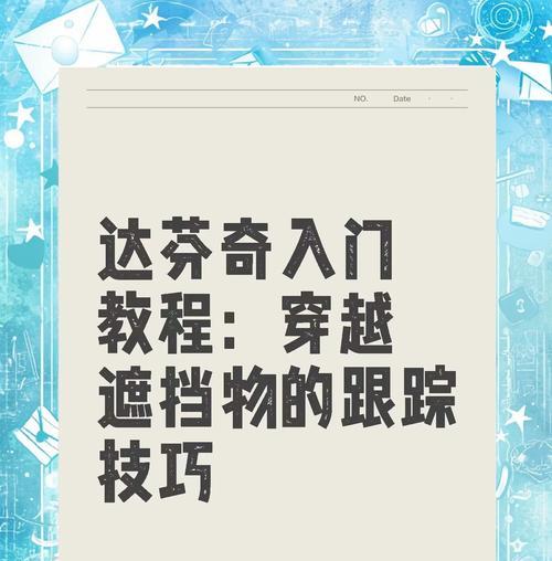 奇异传闻完成方法是什么？如何快速完成奇异传闻任务？