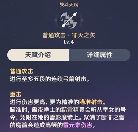 《原神》皇女培养攻略（解析皇女培养的价值及最佳方法）