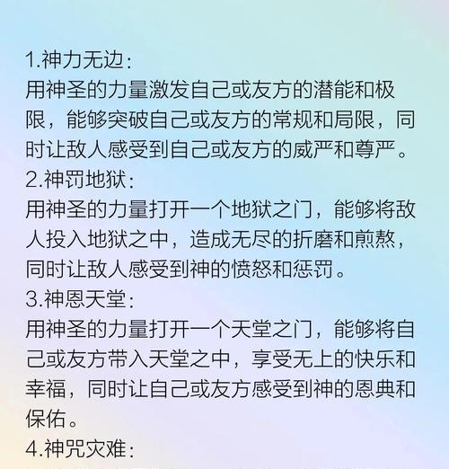 防御宝宝在寻仙中如何学习法术？学习法术的条件是什么？