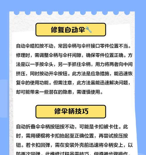 绝地求生精确开伞技巧是什么？如何提高落点准确性？