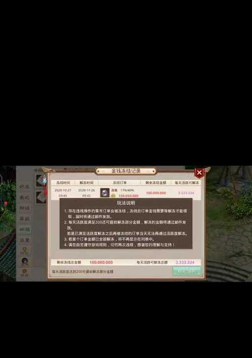 问道自动摆摊功能如何开启？操作步骤是什么？