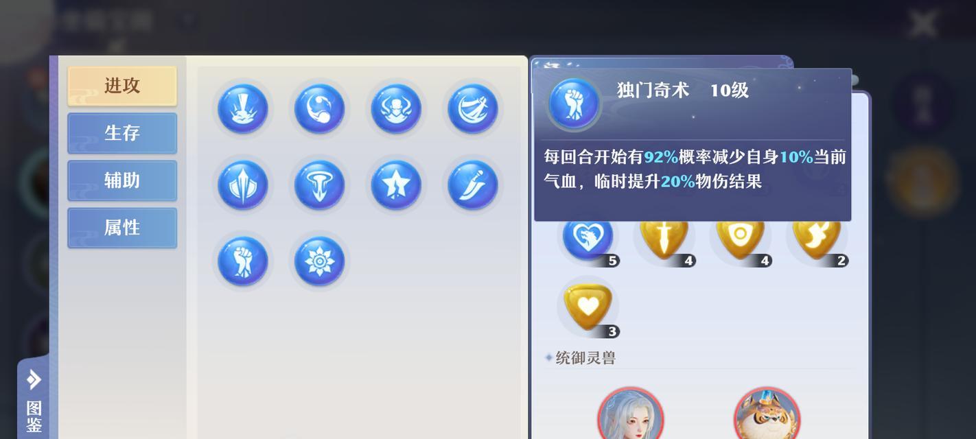 梦幻新诛仙孰湖加点攻略（掌握这些加点技巧）