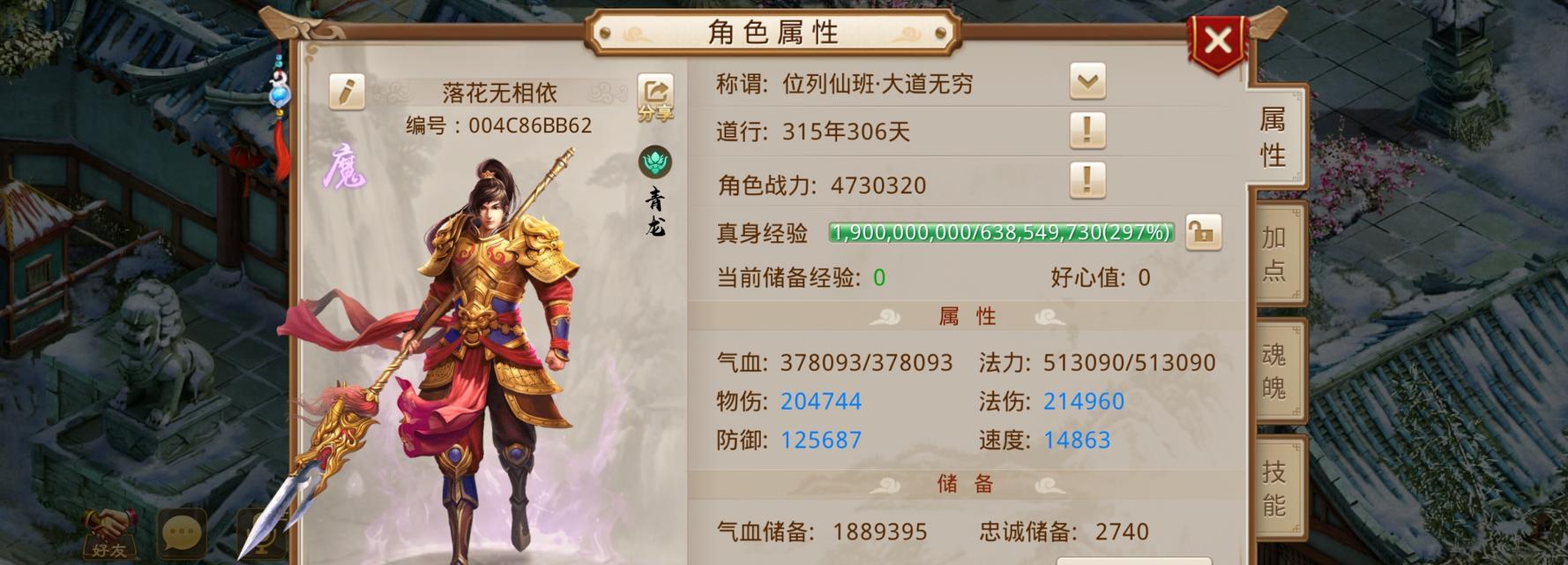 问道游戏中获取旧版坐骑的方法？坐骑获取途径有哪些变化？