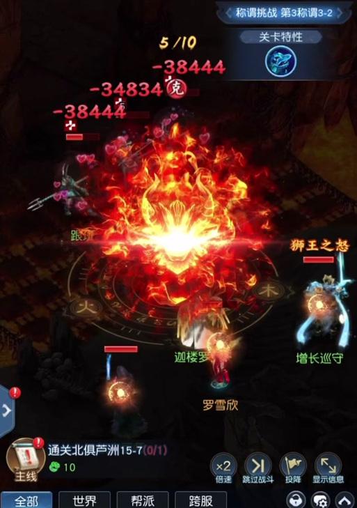 大话西游20称谓如何获得？击杀称谓的步骤是什么？