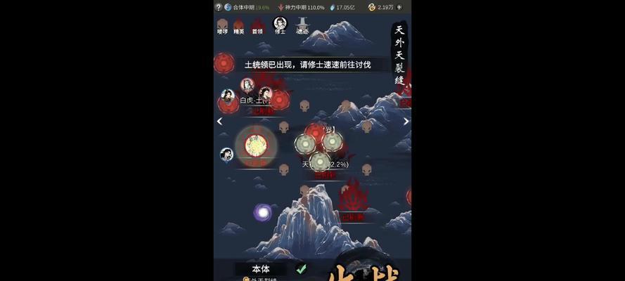 《以一念逍遥》乱斗攻略（详解乱斗模式玩法）