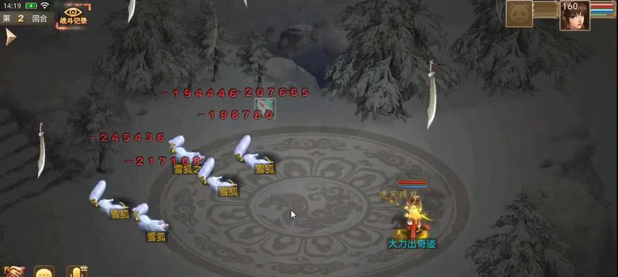 问道幻化雪狐的获取方法是什么？幻化后有何特殊效果？