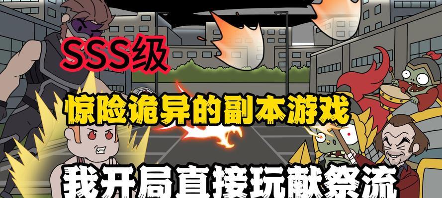 《森林狩猎》献祭爆发流详解（让你轻松刷图）