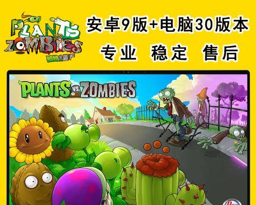 完美世界游戏机操作指南是什么？游戏机版与PC版有何不同？