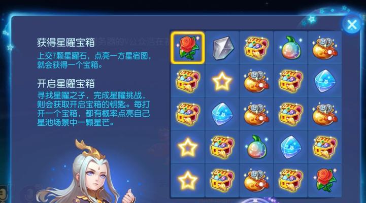 如何顺利完成《梦幻西游》玲珑石任务（攻略技巧一览）