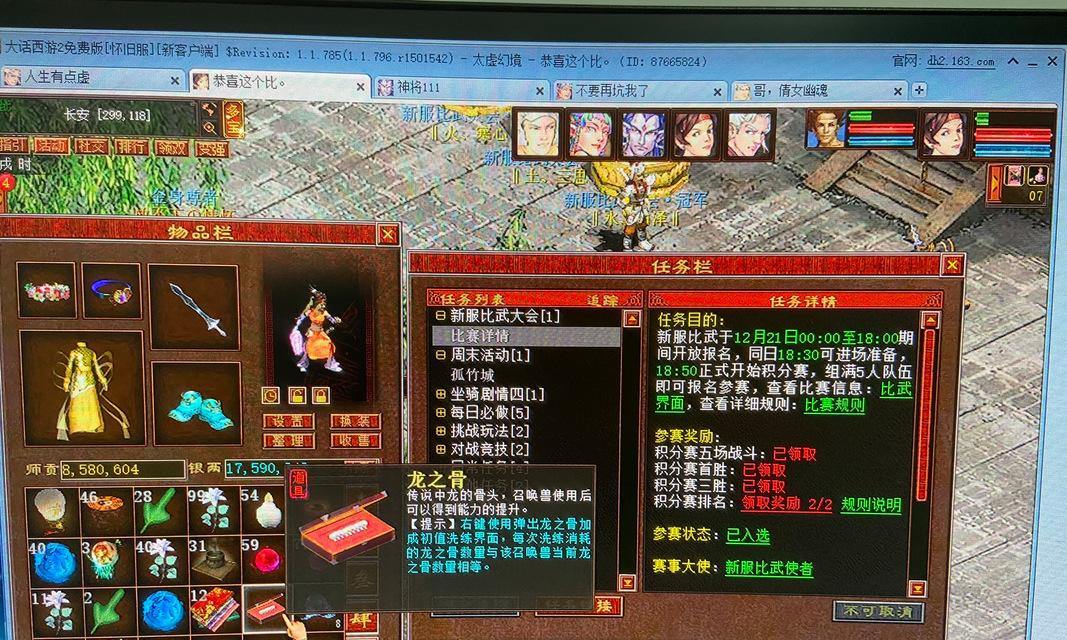 大话西游装备如何兑换成现金？有哪些途径？